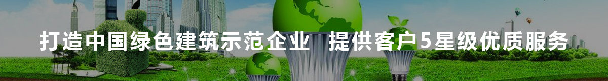 做企業(yè)先做人